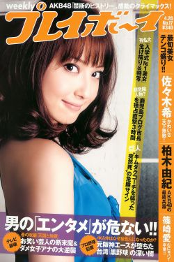 印尼世界小姐洪立仪